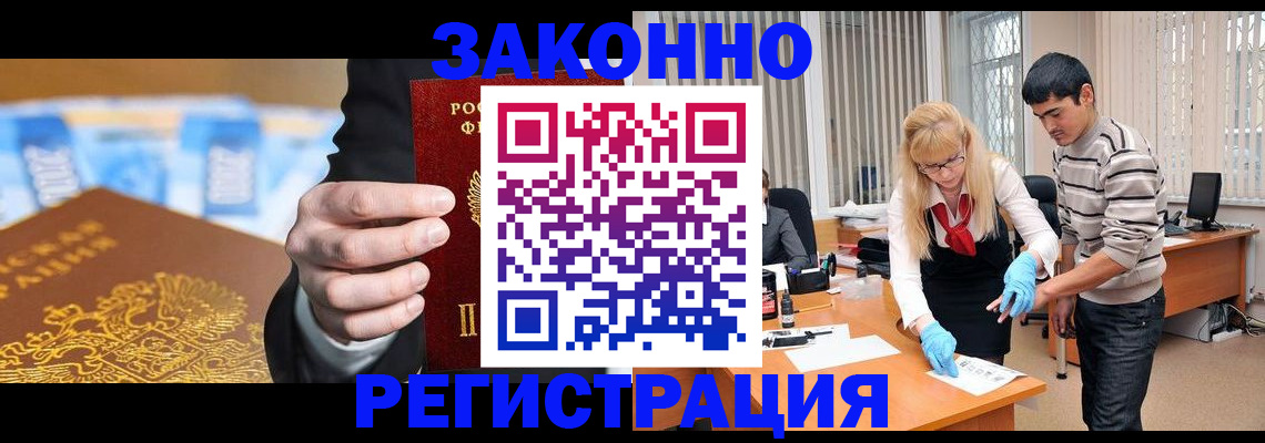 прописка паспорт в Красноуральске